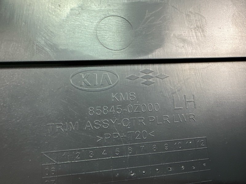 Накладка центральной стойки нижняя Kia Sportage 2 2009 KM