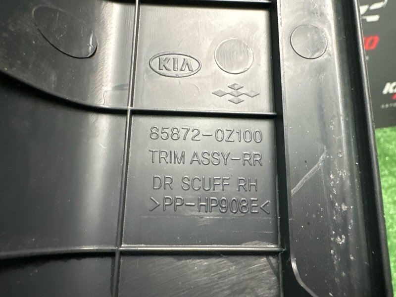Накладка порога Kia Sportage 2 2009 KM