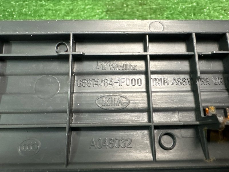 Накладка порога Kia Sportage 2 2009 KM