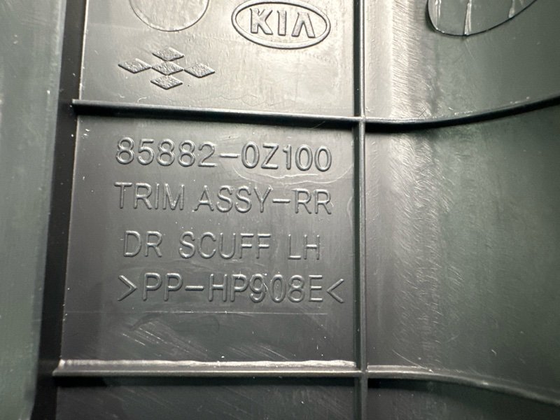 Накладка порога салона Kia Sportage 2 2009 KM