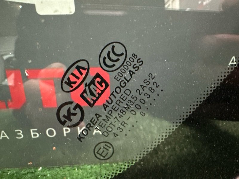 Стекло глухое заднее Kia Sportage 2 2009 KM