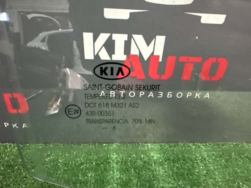 Стекло двери Kia Sportage 2 2009 KM