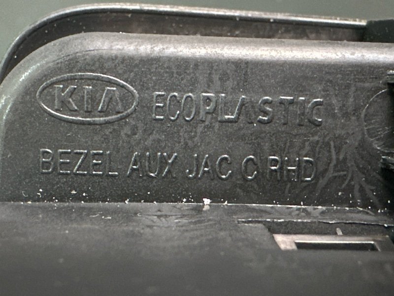 Блок usbaux Kia Sportage 2 2009 KM