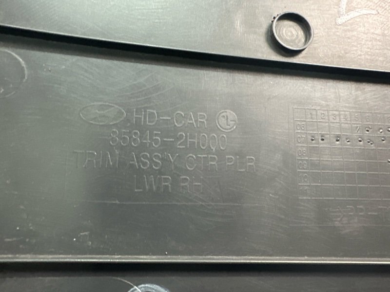 Накладка центральной стойки нижняя Hyundai Elantra 4 HD 06-11 2007