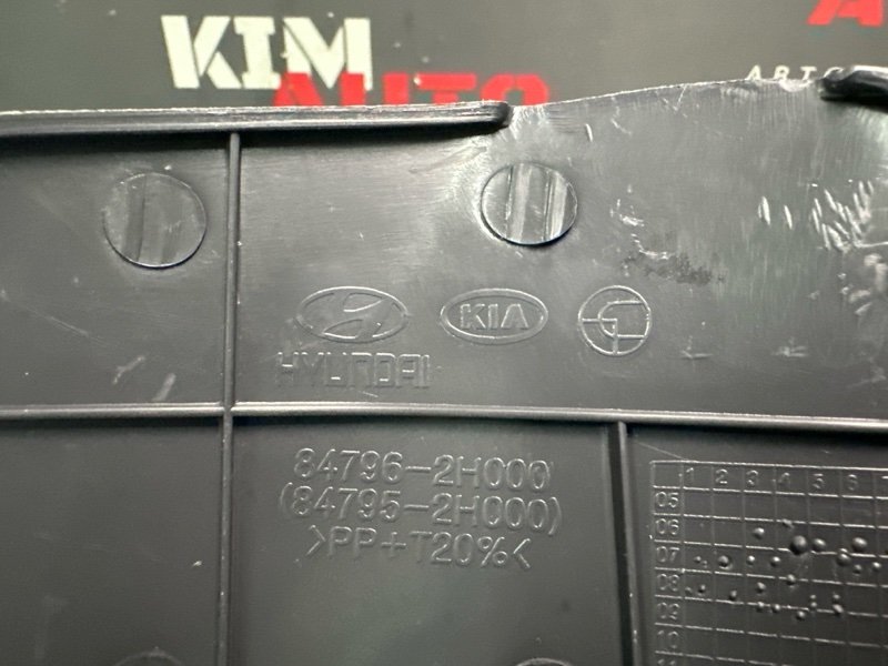 Накладка центральной консоли Hyundai Elantra 4 HD 06-11 2007