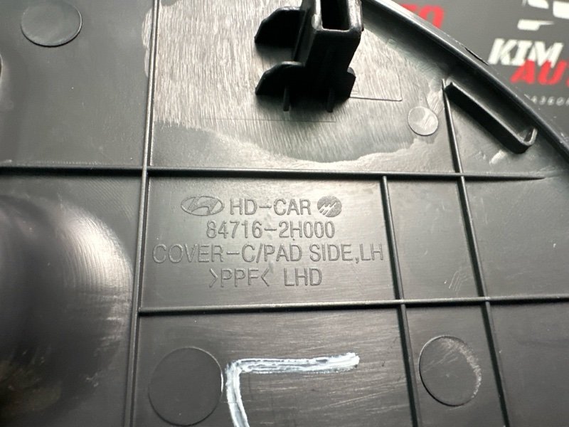 Накладка торпедо боковая Hyundai Elantra 4 HD 06-11 2007