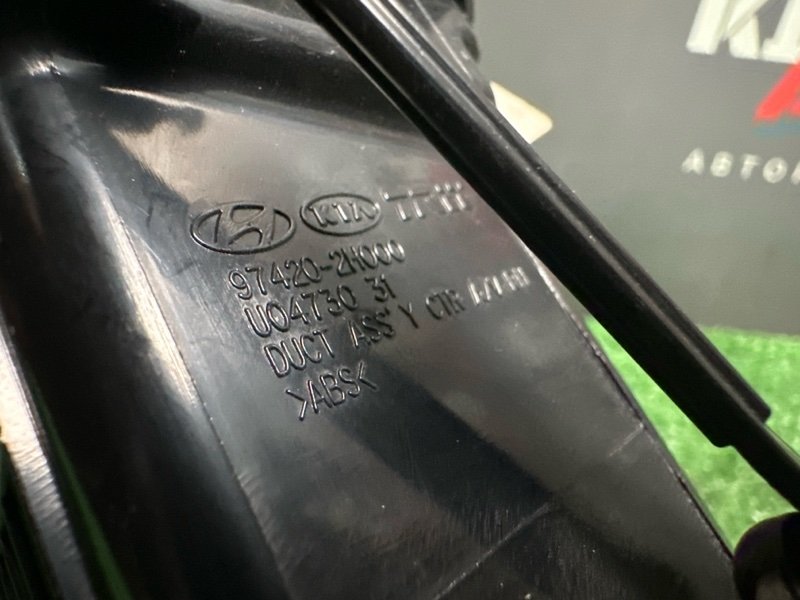Дефлектор отопителя центральный Hyundai Elantra 4 HD 06-11 2007