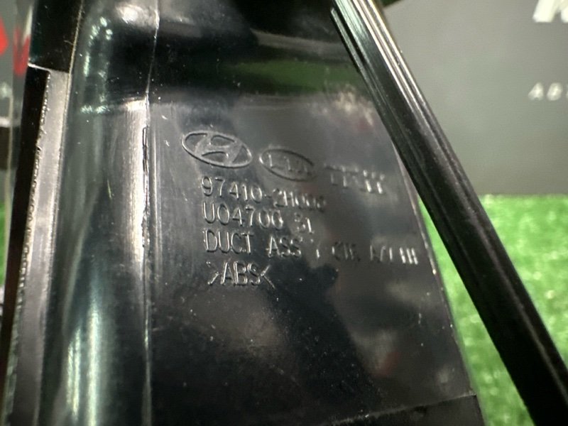 Дефлектор отопителя центральный Hyundai Elantra 4 HD 06-11 2007
