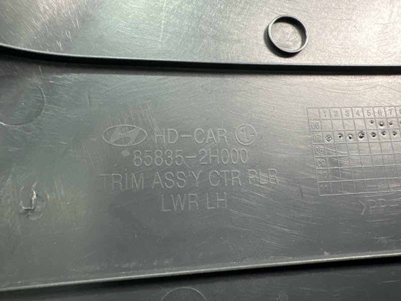 Накладка центральной стойки нижняя Hyundai Elantra 4 HD 06-11 2007