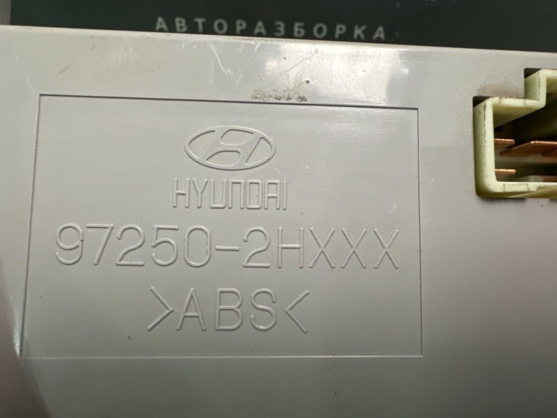 Блок управления печкой Hyundai Elantra HD 2008