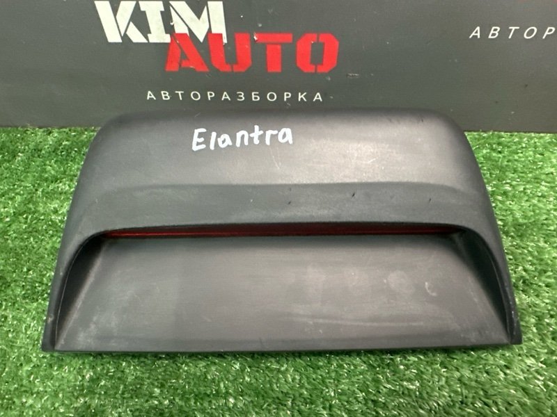 Стоп-сигнал дополнительный Hyundai Elantra 4 HD 06-11 2007