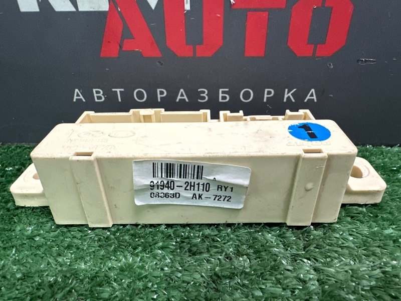 Блок реле Hyundai Elantra HD 2008