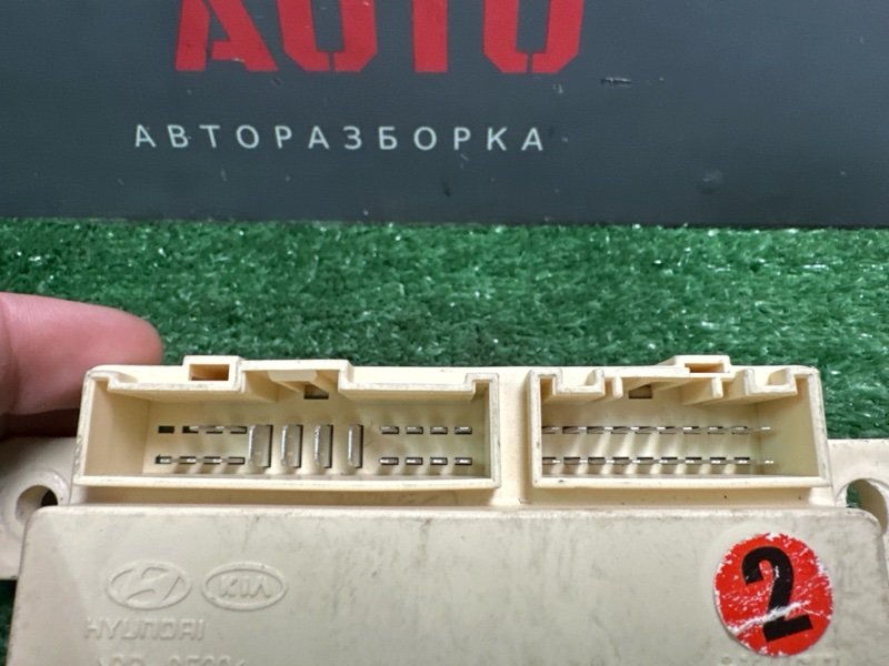 Электронный блок (блок реле) Hyundai Elantra 4 HD 06-11 2007
