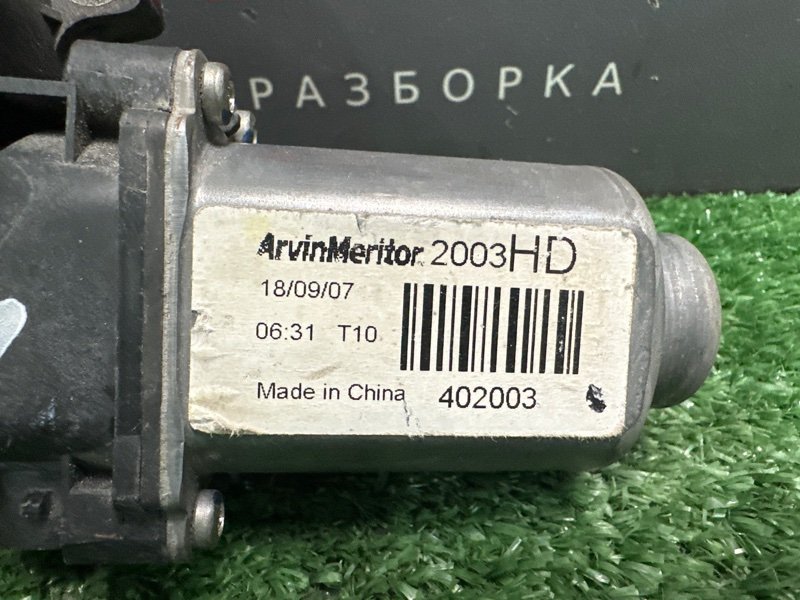 Мотор стеклоподъемника Hyundai Elantra 4 HD 06-11 2007