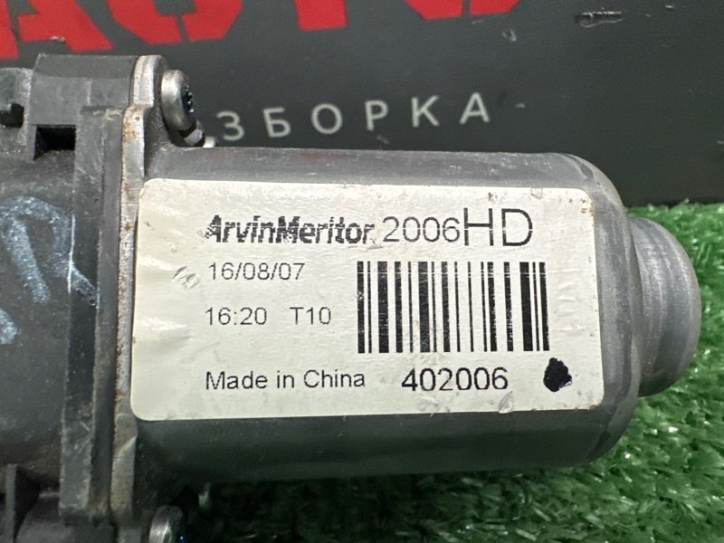 Мотор стеклоподъемника Hyundai Elantra HD 2008