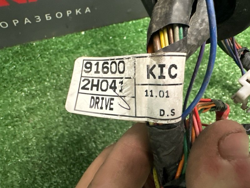 Проводка двери Hyundai Elantra 4 HD 06-11 2007