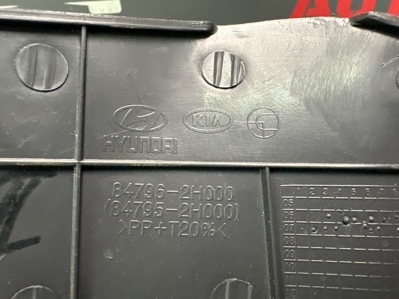 Накладка центральной консоли Hyundai Elantra 4 HD 06-11 2007