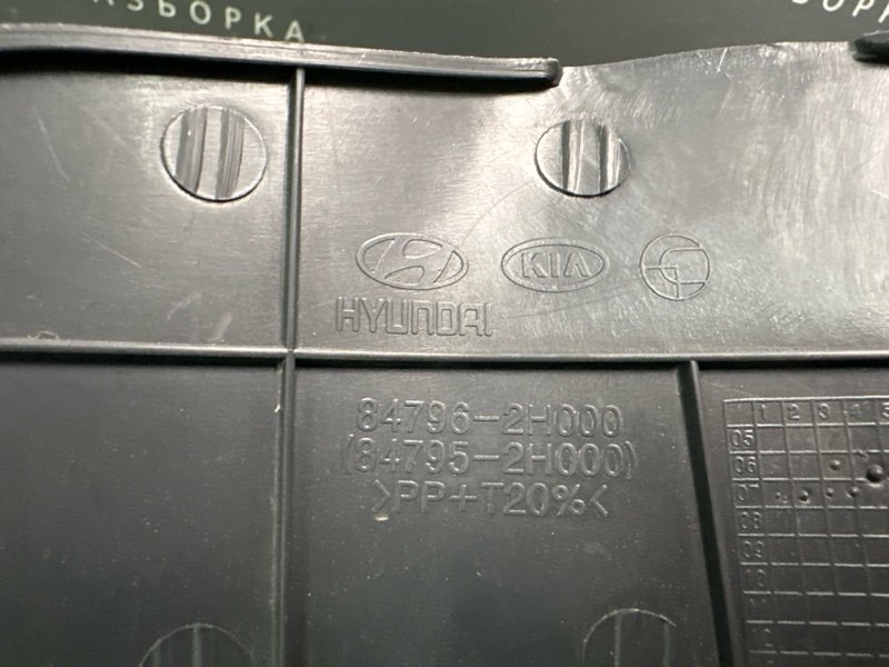 Накладка центральной консоли Hyundai Elantra 4 HD 06-11 2007