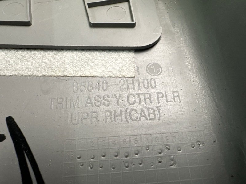 Накладка центральной стойки верхняя Hyundai Elantra 4 HD 06-11 2007