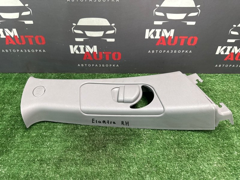 Накладка центральной стойки верхняя Hyundai Elantra 4 HD 06-11 2007
