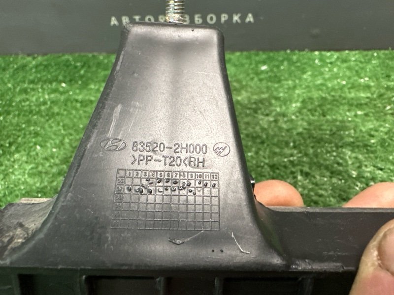 Направляющая стекла двери Hyundai Elantra 4 HD 06-11 2007