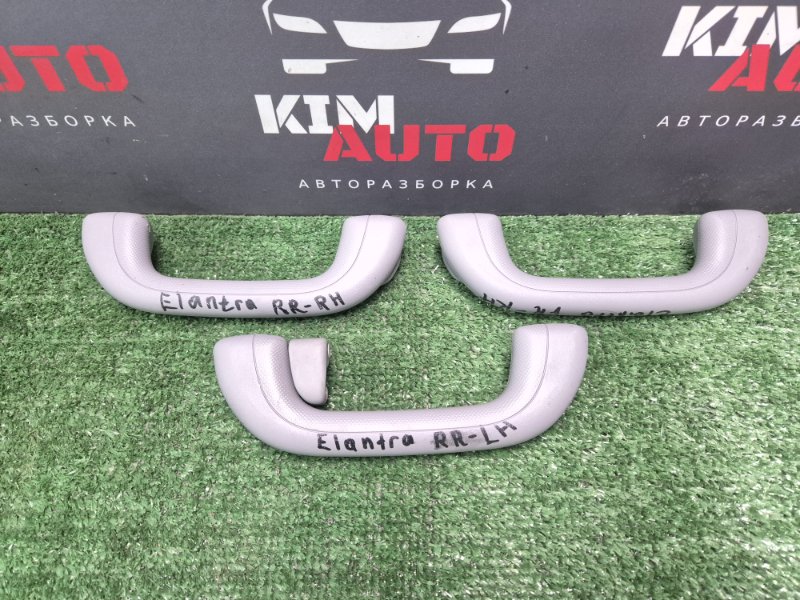 Ручка потолка салона Hyundai Elantra 4 HD 06-11 2007