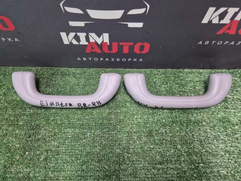 Ручка потолка салона Hyundai Elantra 4 HD 06-11 2007