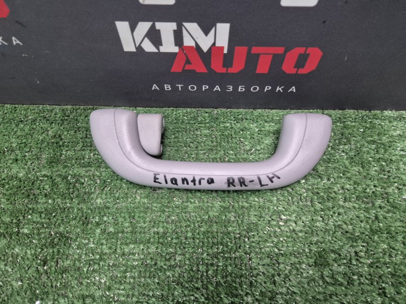 Ручка потолка салона Hyundai Elantra 4 HD 06-11 2007