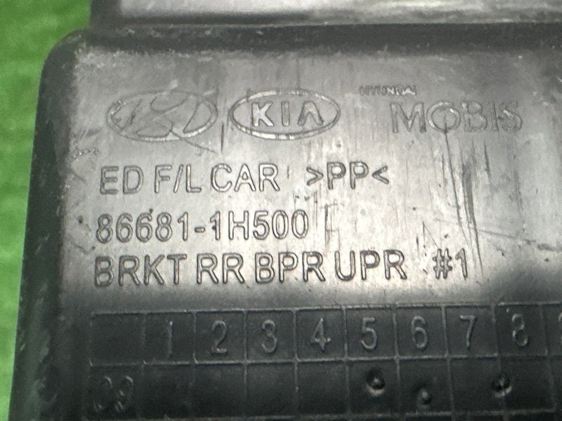 Кронштейн усилителя бампера Kia Ceed SW 2011 ED