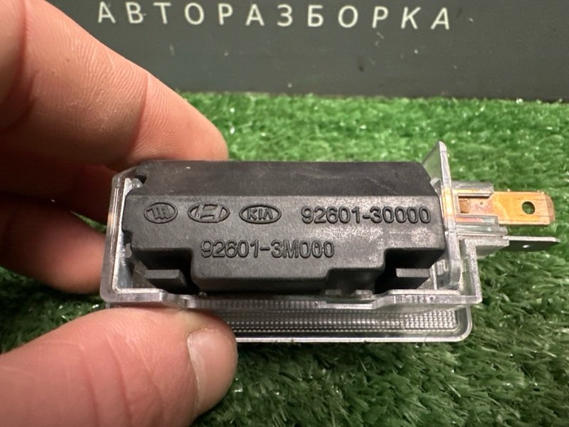 Плафон подсветки багажника Kia Rio 3 HB 2013