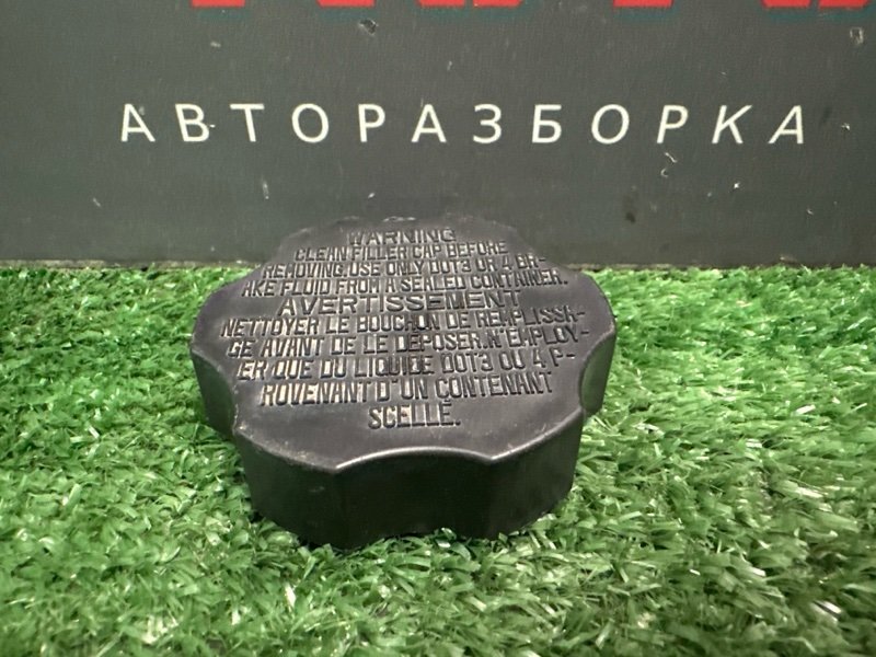 Крышка бачка тормозной жидкости Kia Ceed 1 HB 2012 ED