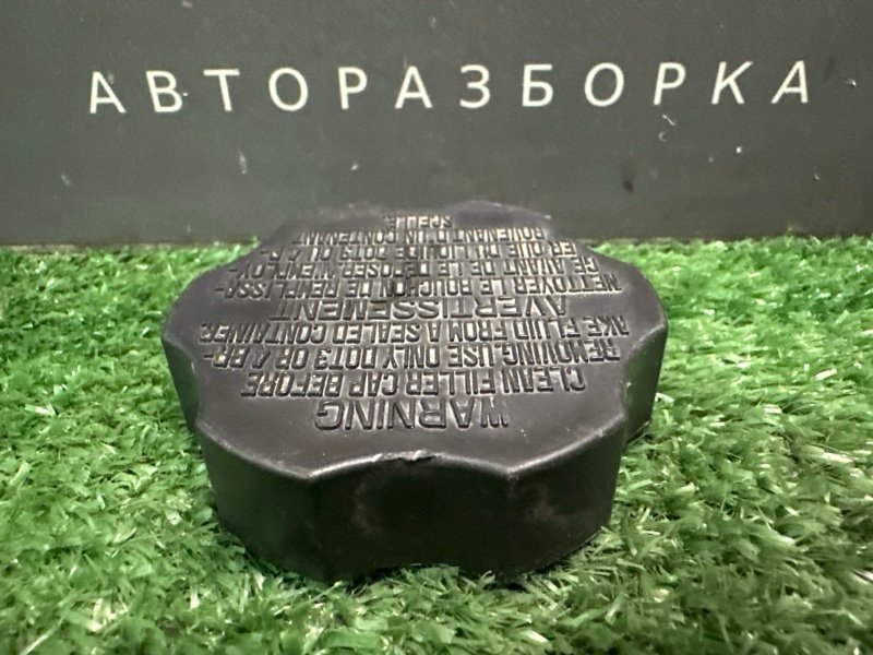 Крышка бачка тормозной жидкости Kia Ceed 1 HB 2012 ED