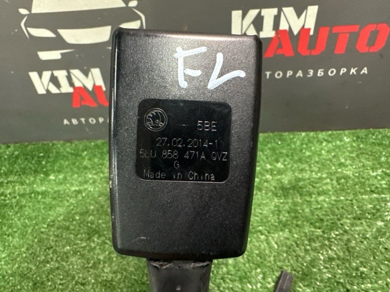 Замок ремня безопасности Skoda Yeti 2014