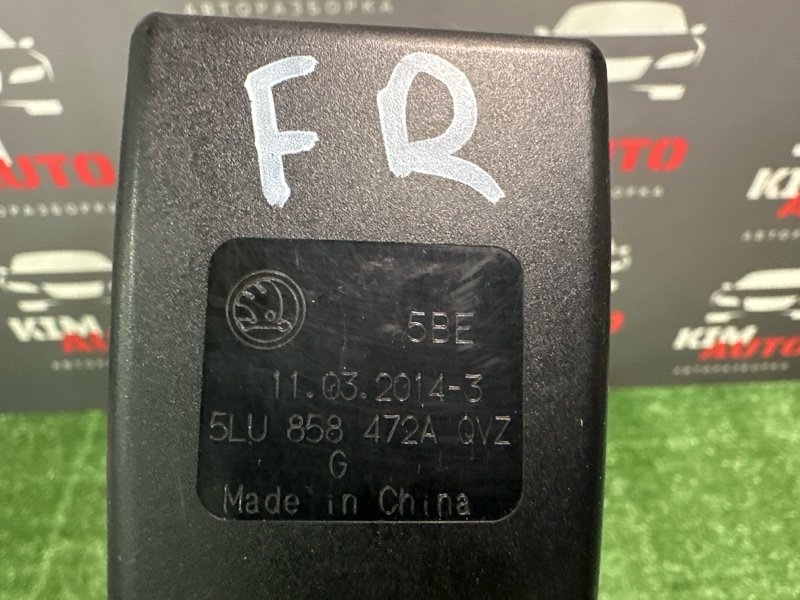 Замок ремня безопасности Skoda Yeti 2014