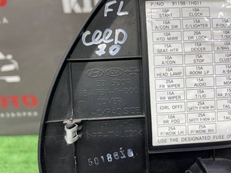 Накладка торпедо боковая Kia Ceed 1 HB 2011 ED