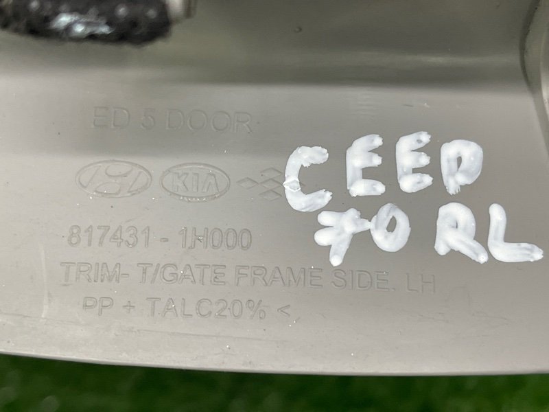 Обшивка крышки багажника Kia Ceed 1 HB 2011 ED