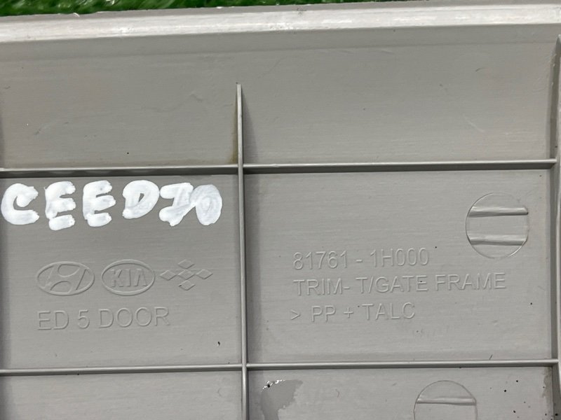 Обшивка крышки багажника верхняя Kia Ceed 1 HB 2011 ED