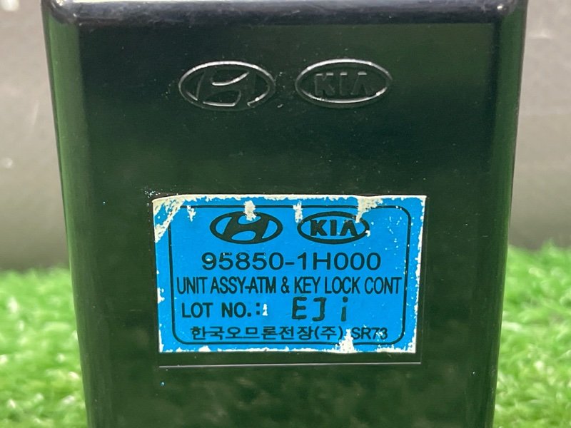 Блок управления центральным замком Kia Ceed 1 HB 2011 ED