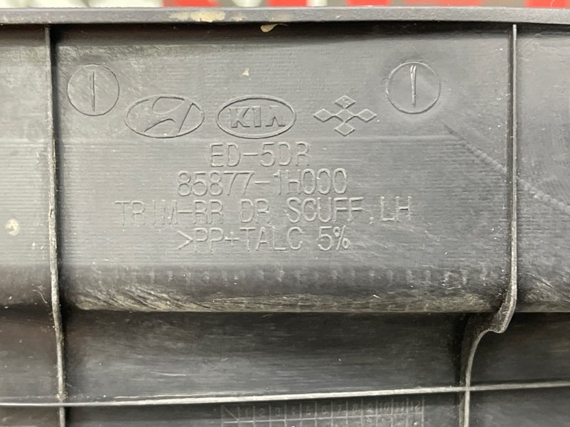 Накладка порога внутренняя Kia Ceed 1 HB 2011 ED
