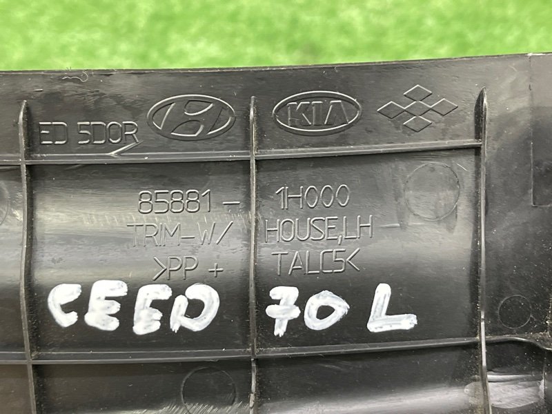 Накладка порога внутренняя Kia Ceed 1 HB 2011 ED
