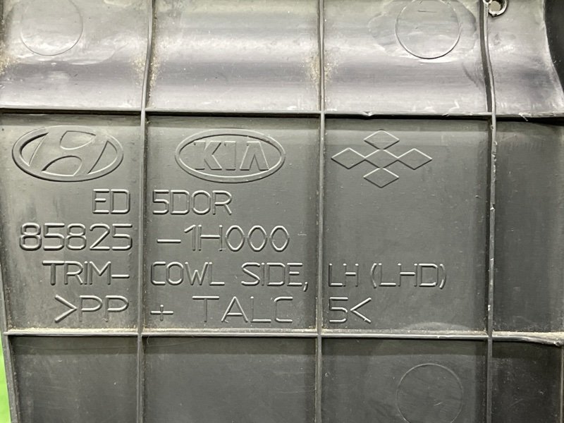 Накладка порога малая Kia Ceed 1 HB 2011 ED