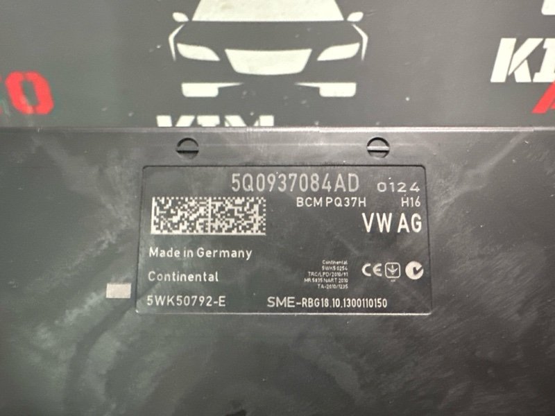 Блок комфорта(BCM) Skoda Octavia 2014 A7