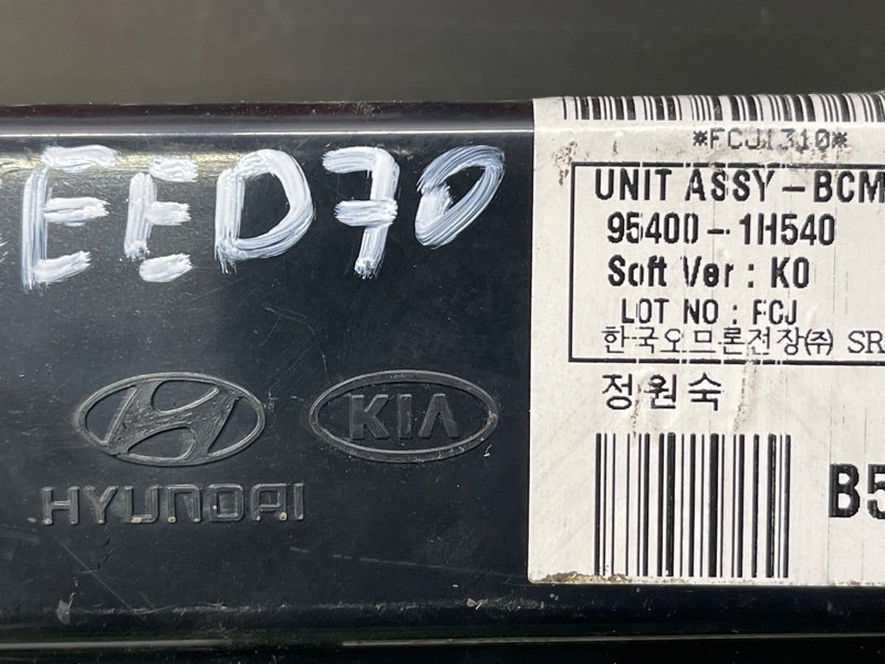 Блок комфорта Kia Ceed 1 HB 2011 ED