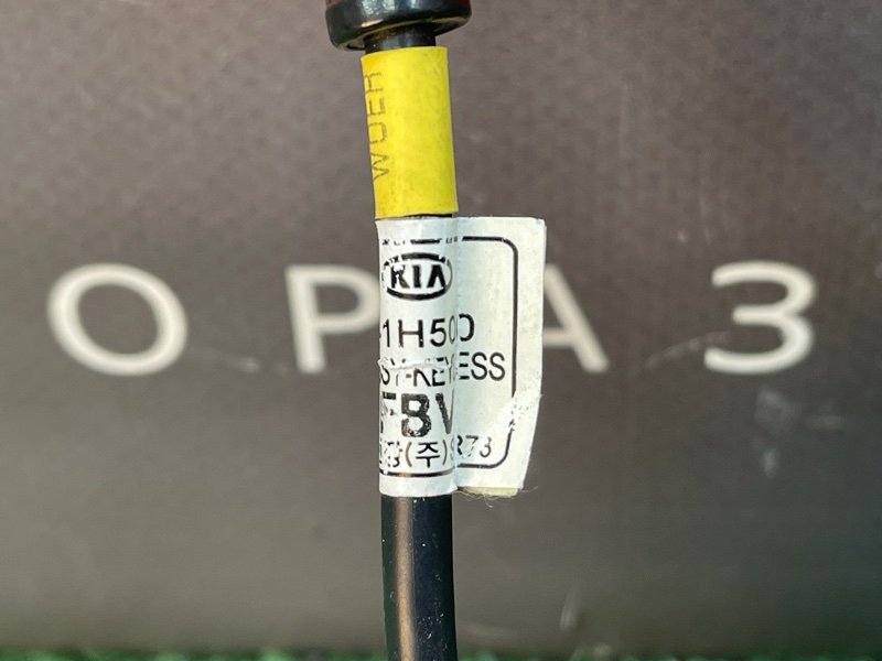 Антенна иммобилайзера Kia Ceed 1 HB 2011 ED