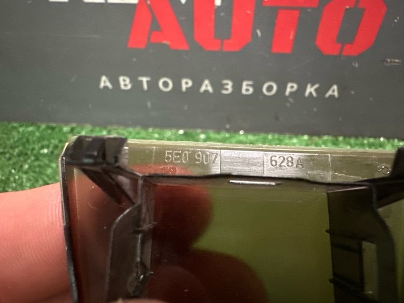 Накладка датчика света. Skoda Octavia 2014 A7