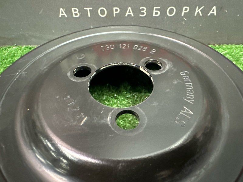 Шкив помпы Skoda Yeti 2014