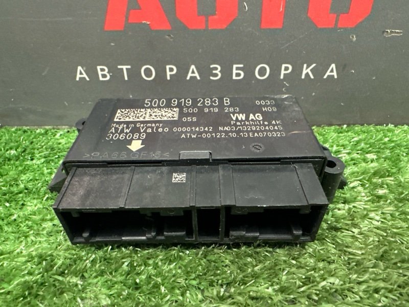 Блок управления парктроником Skoda Octavia 2014 A7