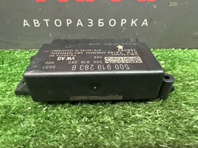 Блок управления парктроником Skoda Octavia 2014 A7