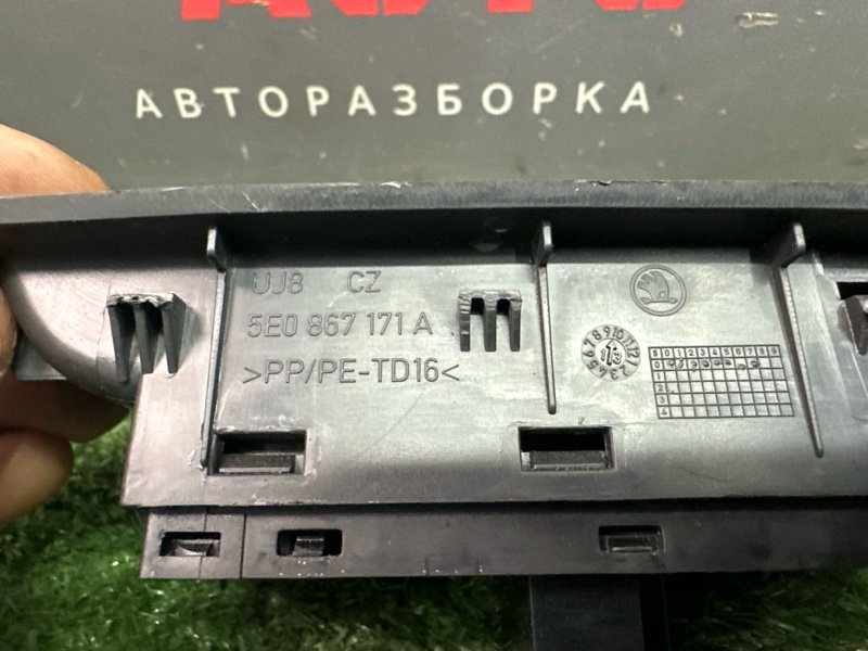 Блок управления стеклоподъемниками Skoda Octavia 2014 A7