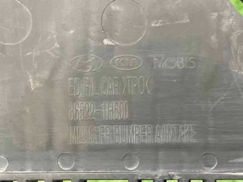 Решетка бампера нижняя Kia Ceed 1 HB 2011 ED